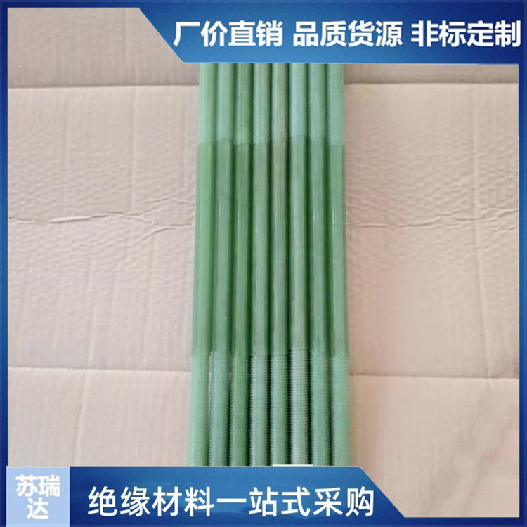 耐高温环氧树脂绝缘棒圆棒六角棒