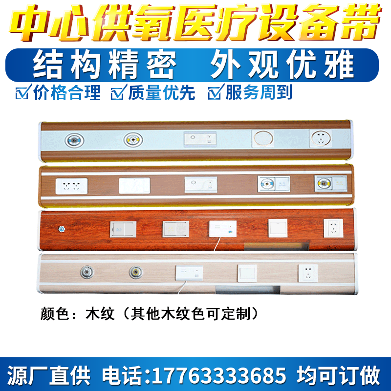 医院中心供氧系统设备 集中供氧系统 承接医院中心供氧