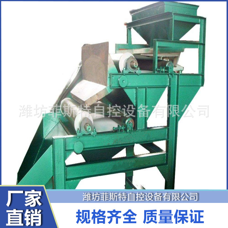 高梯度磁选机 质量保证 菲斯特