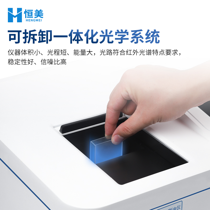 水中油分析仪 检测快速准确