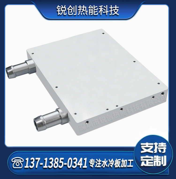 大量厂家供应CNC加工搅拌摩擦焊水冷板铝材制造工艺水冷液冷系列