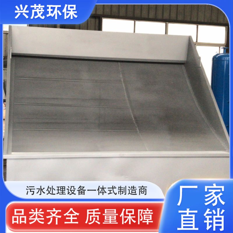 水力筛 弧形筛板 异型不锈钢筛网 清洗方便