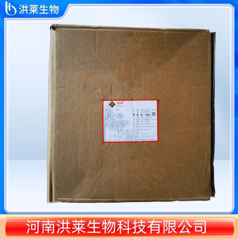 现货销售 博帅葵花卵磷脂粉末 食品级乳化剂 葵花磷脂