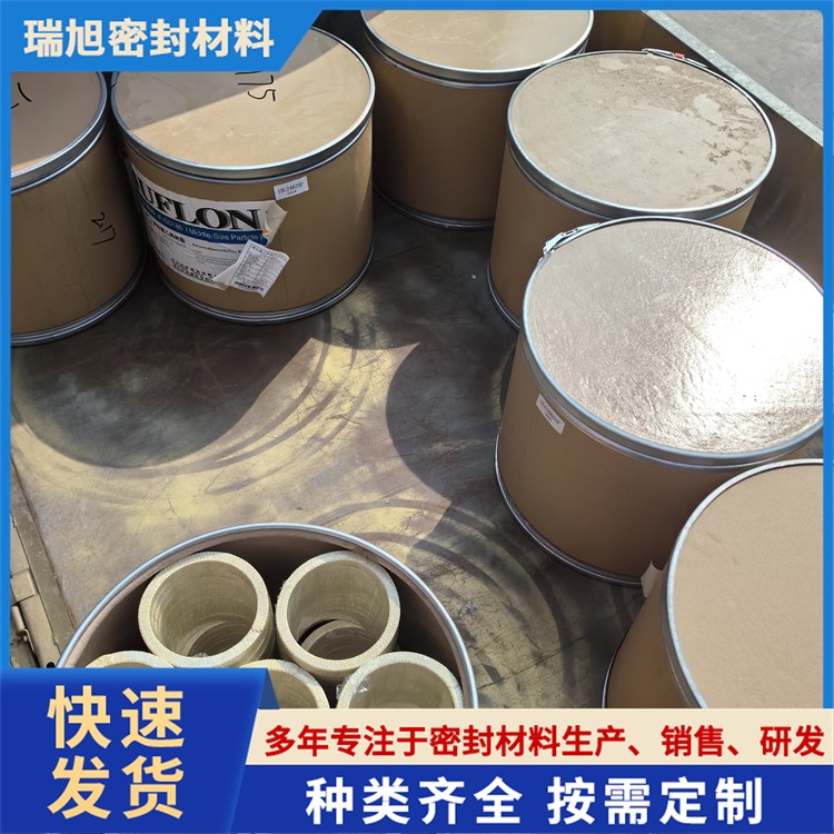 芳纶盘根垫圈芳纶填料环组合垫耐磨进口芳纶编织环芳纶纤维密封圈