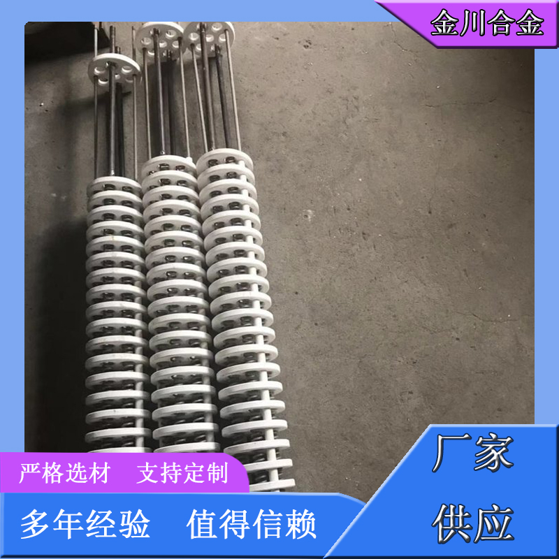 辐射管咨询