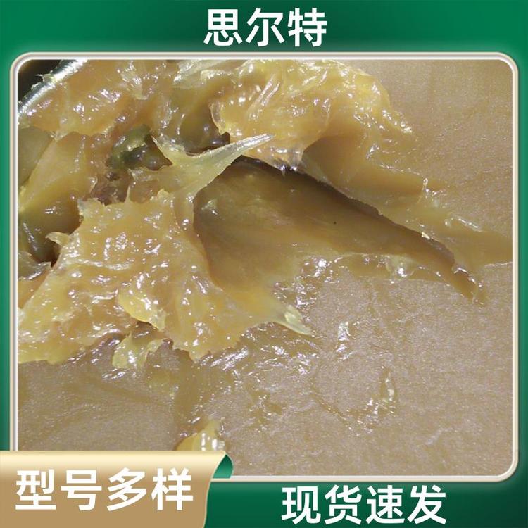 稳定性高 链条脂 支持加工定做 厂家直发 思尔特