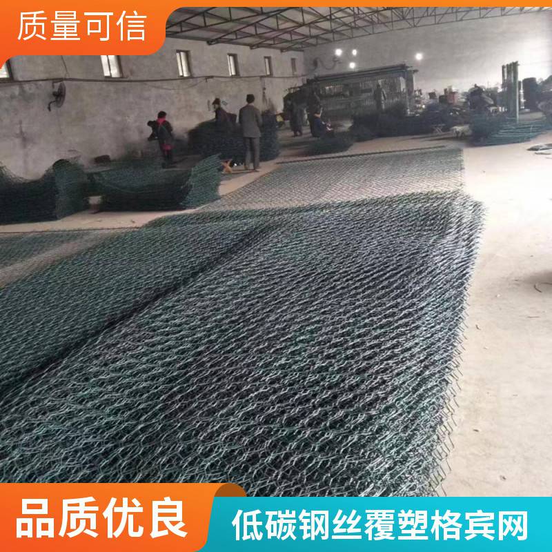 覆塑石笼网卷 边坡防护格宾网箱 宾格石笼网 河道护坡雷诺护垫