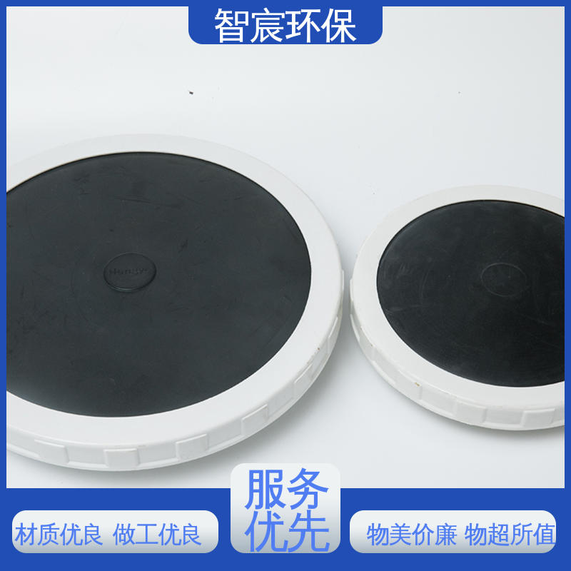 污水曝气系统 盘式微孔曝气器 耐腐蚀性强 维护便捷 智宸