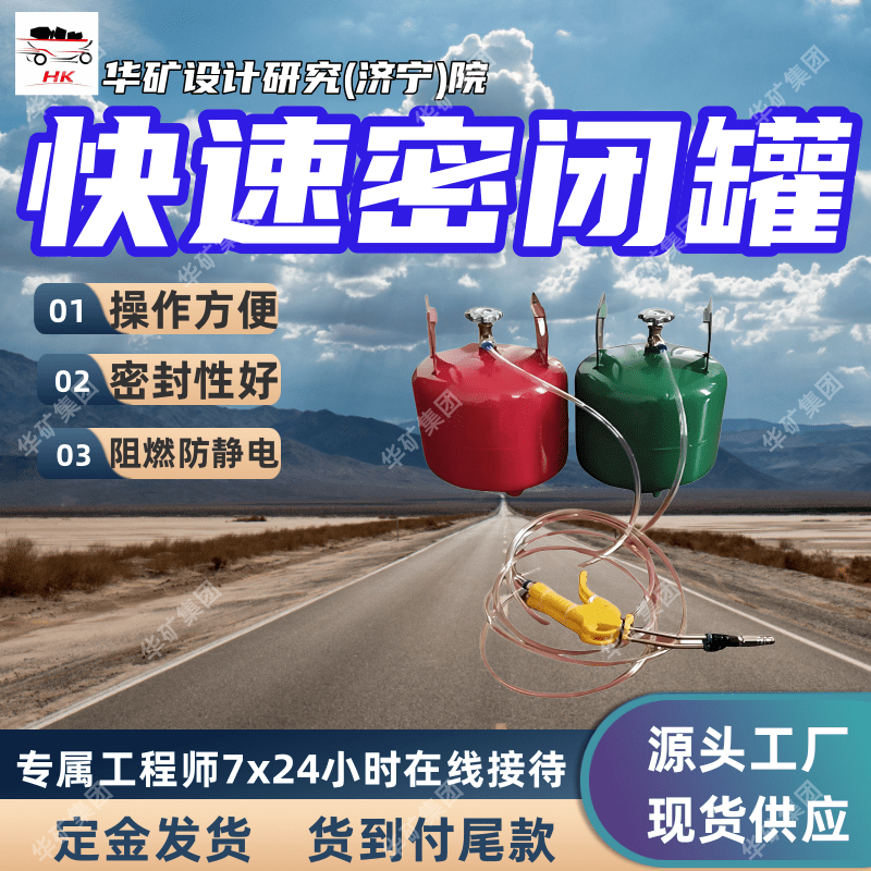 供应快速充气密闭罐 结构简单快速充气密闭罐 RG-18快速充气密闭罐