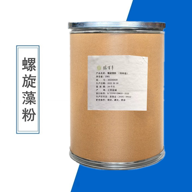 饲料级螺旋藻粉 水产养殖原料高蛋白螺旋藻粉 水溶性