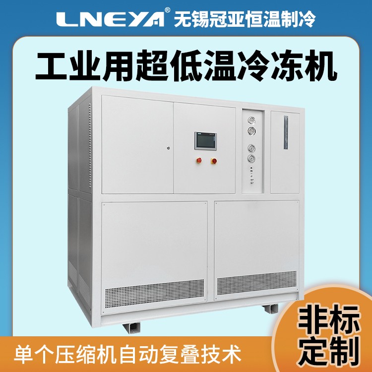 直冷型工业冷冻机 单级低温制冷系统 制药反应釜制冷装置chiller