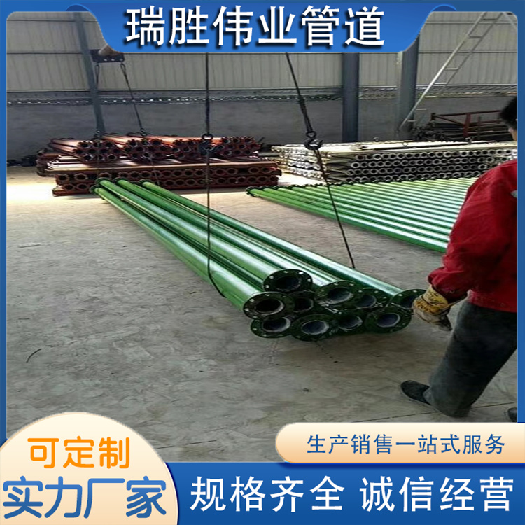 沧州瑞胜伟业管道 内外涂塑钢管 厂家供应