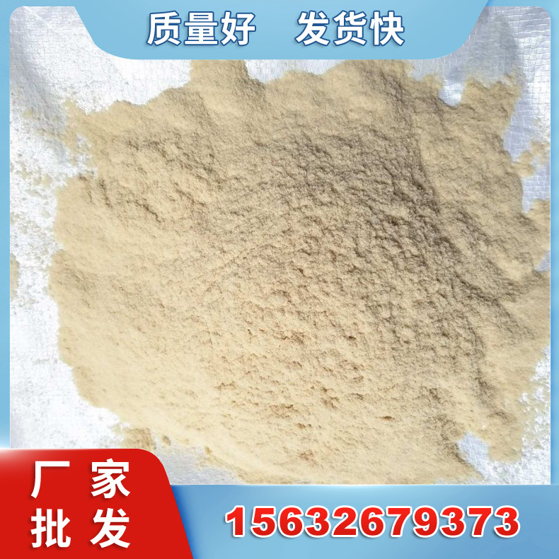 木粉 杨木粉木质纤维粉腻子粉添加剂木质纤维粉保温砂浆添加剂
