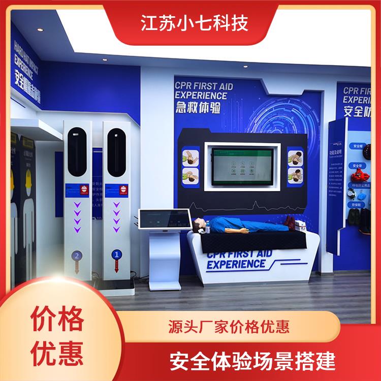 安全体验馆vr设备 科普展厅 骑行模拟软件 电站VR v r施工 方案