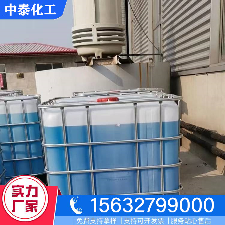 地暖防冻液品种齐全
