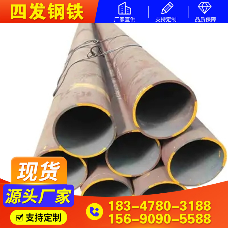 执行标准GB/5310 现货可切割 20g锅炉钢管 冷拔 耐高压 锅炉管