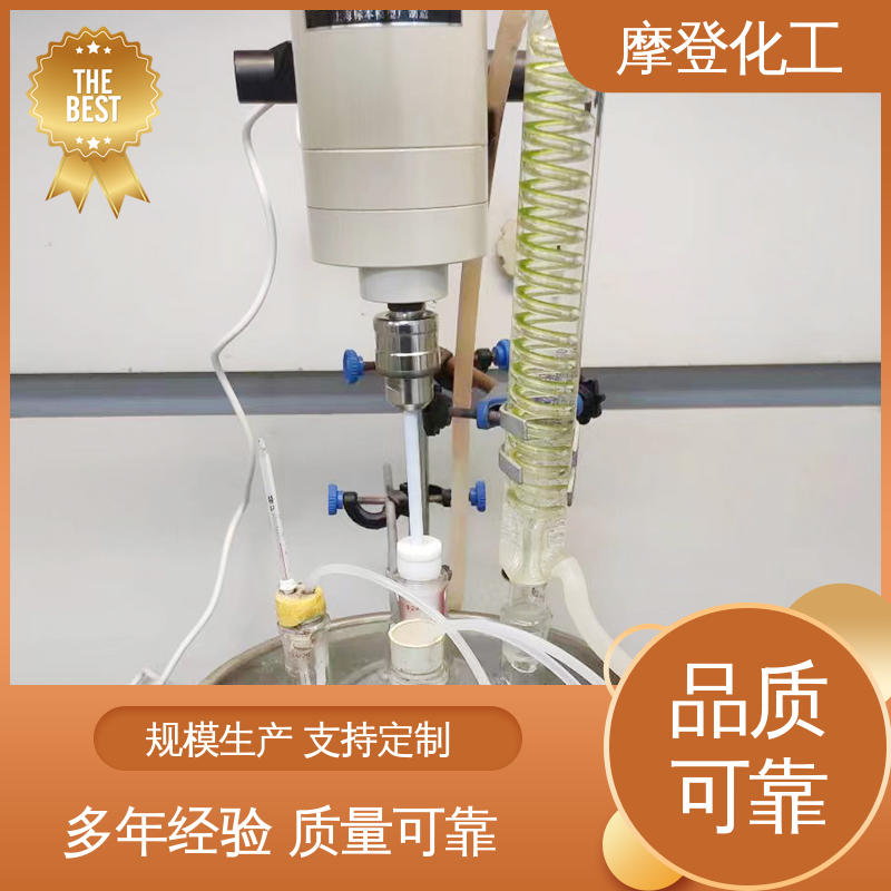 摩登化工 固化速度可调 阻燃胶水 流动性良好 全国配送