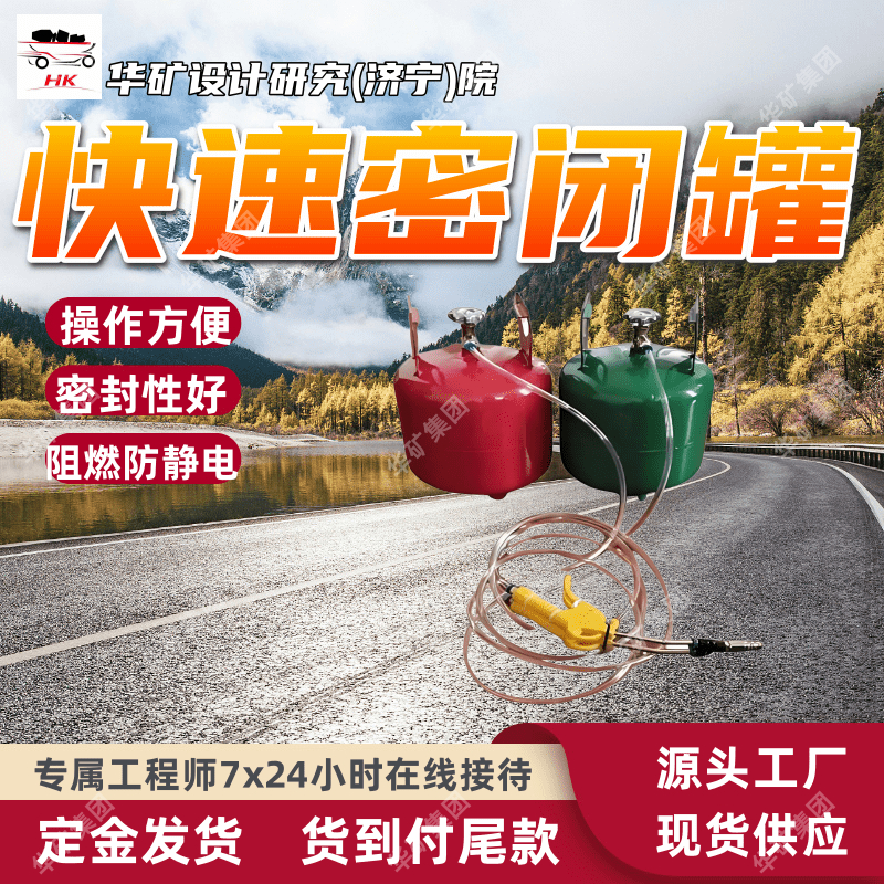 高分子材质 阻燃密闭材料快速喷涂材料 RG-15密闭材料快速喷涂材料