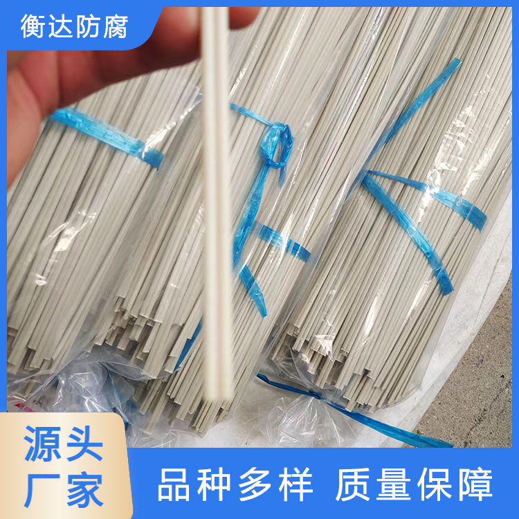 pp焊条 制造
