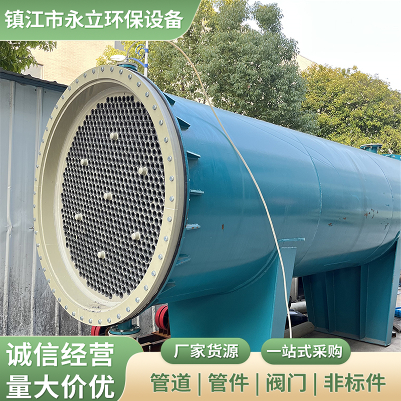 可定制酸雾净化塔冷凝器喷淋塔洗涤塔冷却塔规格齐全