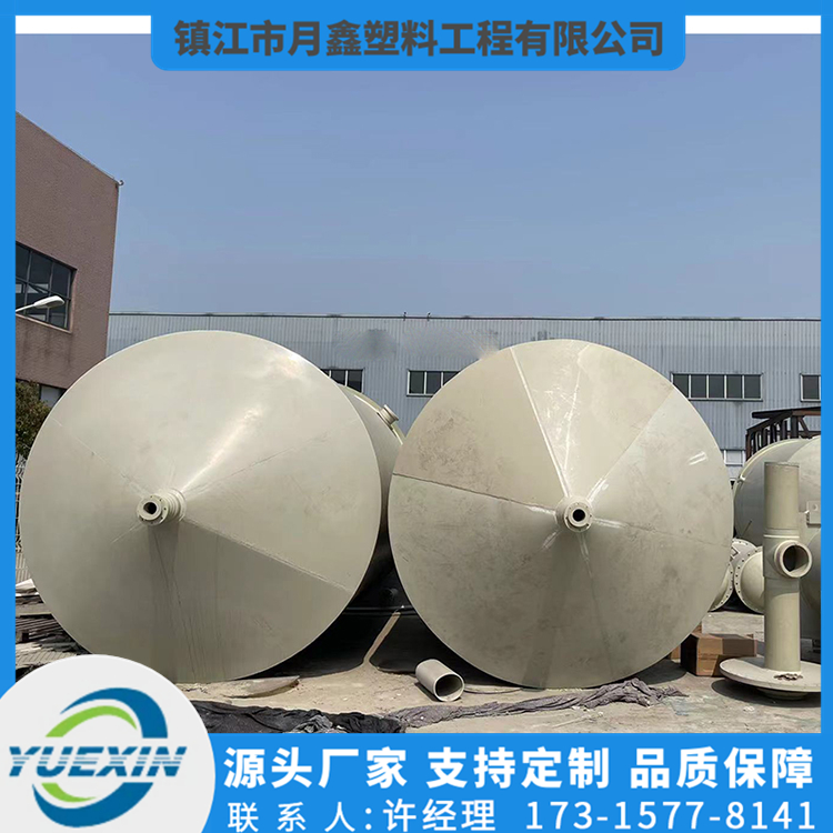 PPH锥体罐批发价格