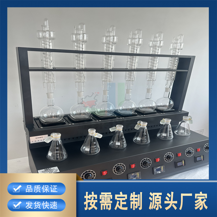 聚莱多功能一体化蒸馏仪 厂家批发价格实惠