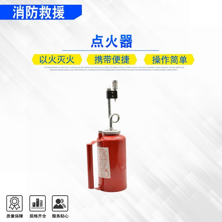 森林火场救援便携滴油式烧荒器消防演练放火器点火速度≤8公里