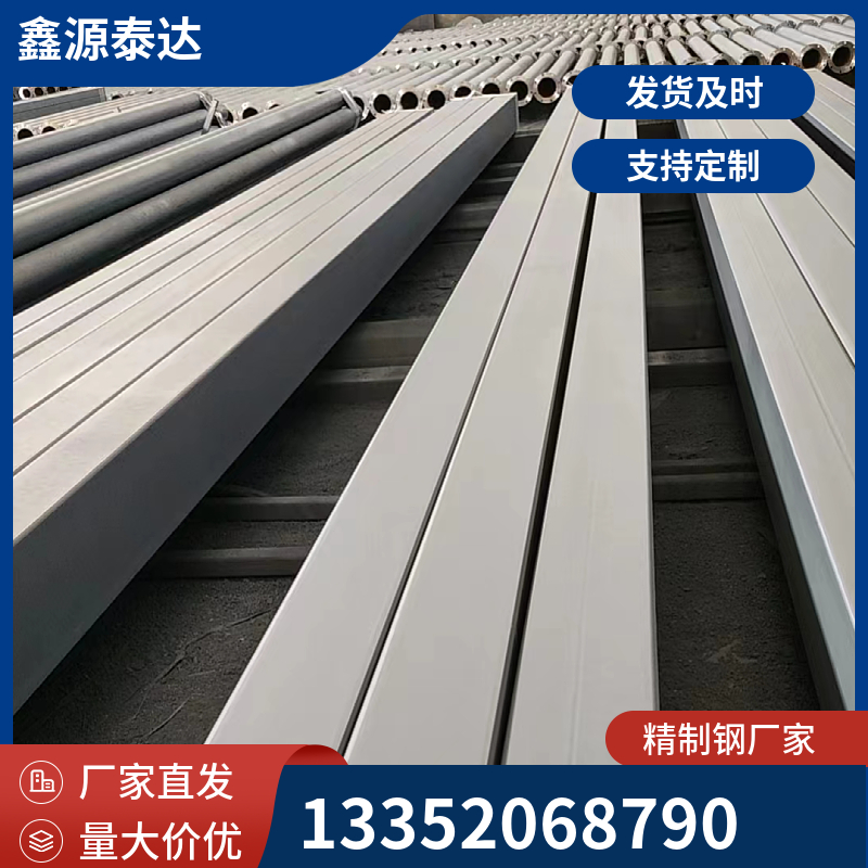 精制钢圆改方直角管厂家现货 圆改方直角方管