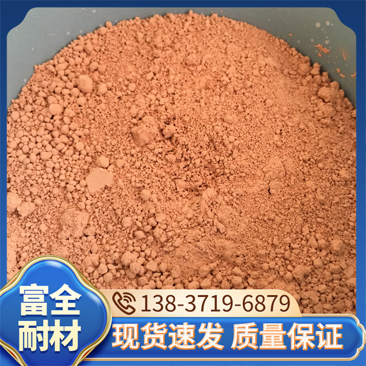 偏高岭土厂家 耐火材料低温煅烧粘土 白度高 粒度均匀 富全