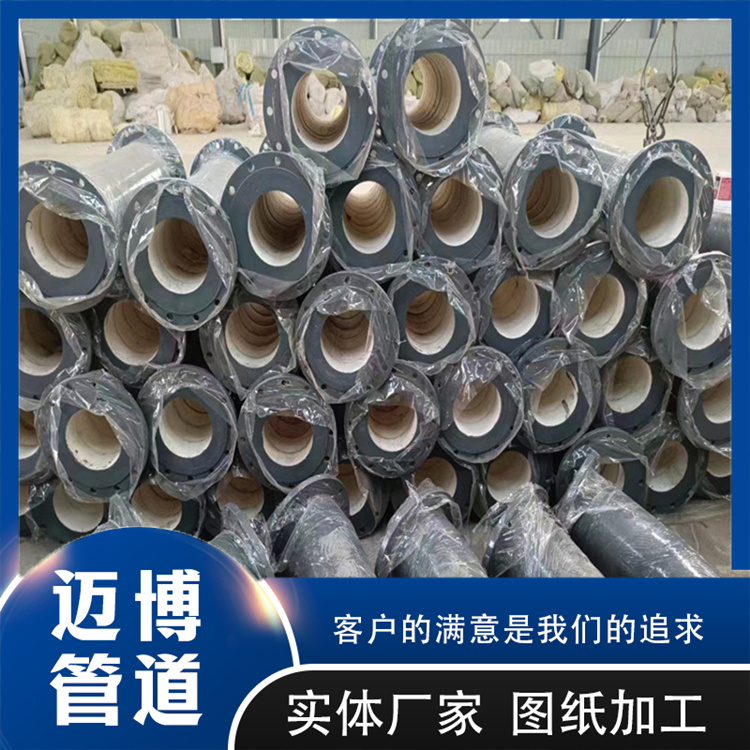 沧州迈博管道 陶瓷耐磨弯头 煤泥浆管