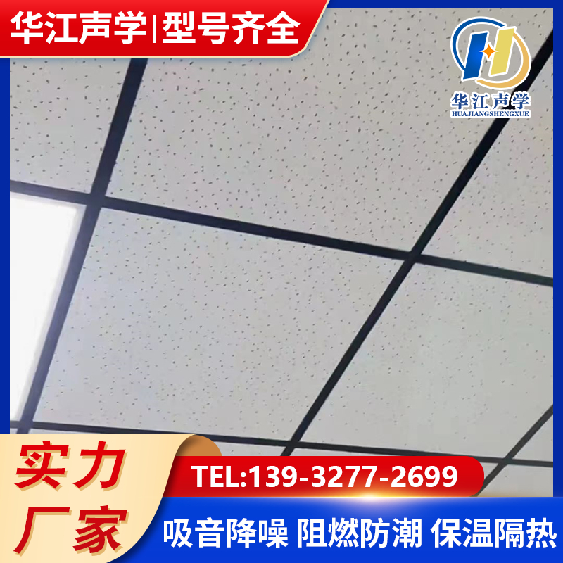 32加厚平面烤漆轻钢龙骨 镀锌轻钢隔墙吸音可定制