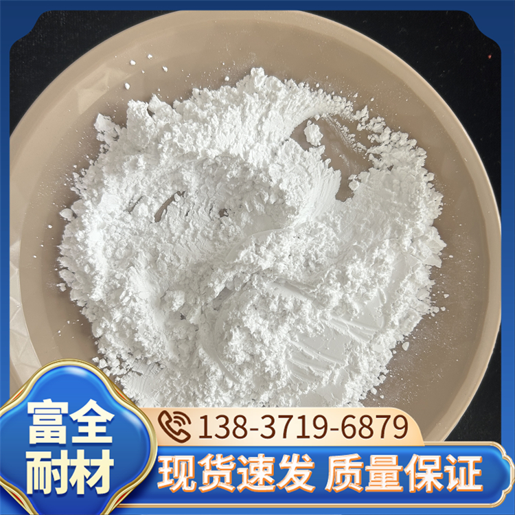 超细氧化铝粉 抛光研磨耐火粉末铝粉 绝缘性好熔点高 富全