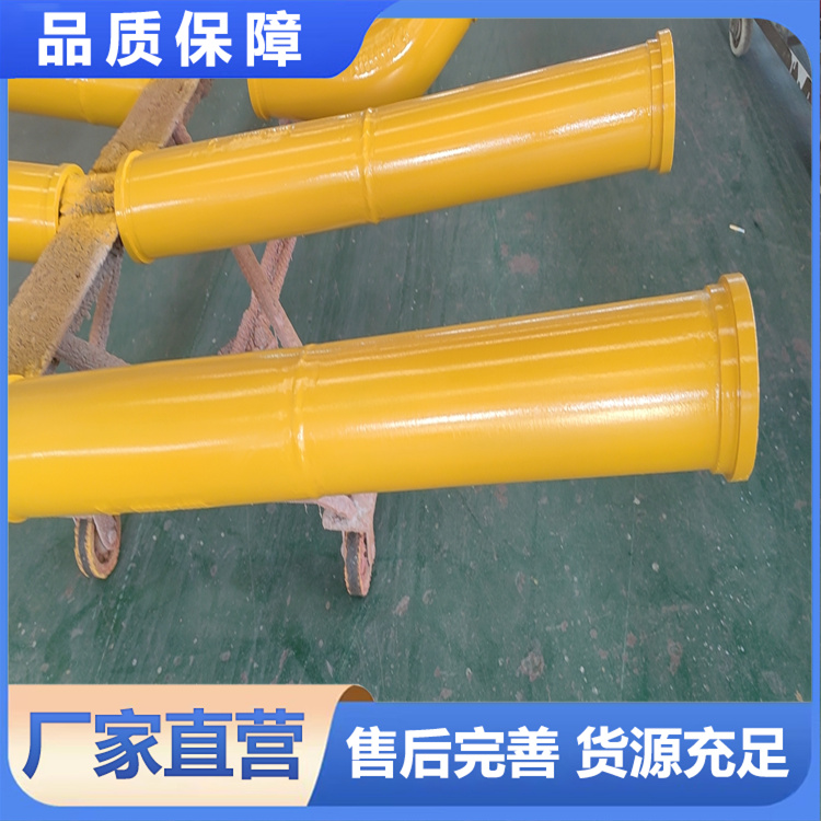 湿喷机通铺变径管 砼匠品牌供应充足货源 厂家批发