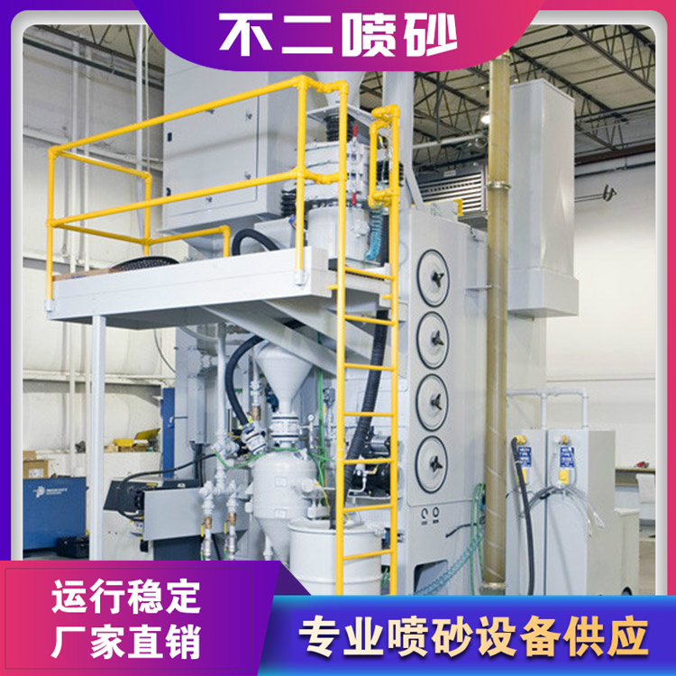 山东喷丸 青岛喷丸 烟台喷丸 操作简单
