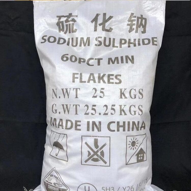 硫化钠 工业级 红色片状 60%含量 污水处理