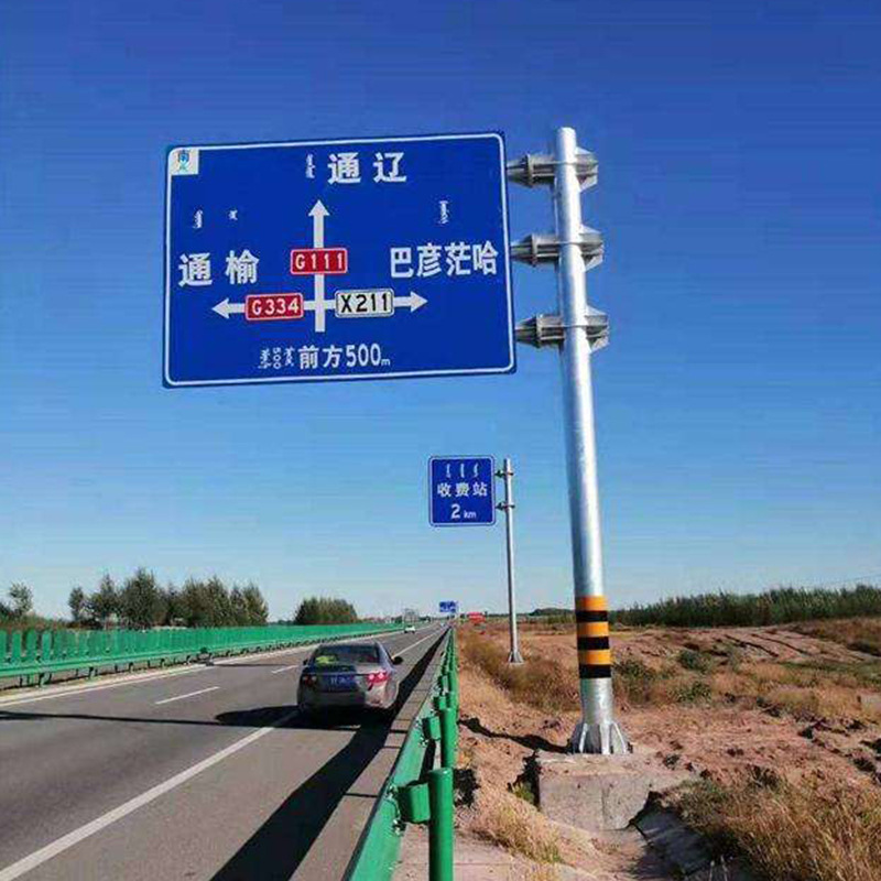 标志杆交通标志牌杆件道路指示杆交通标识杆支持供应