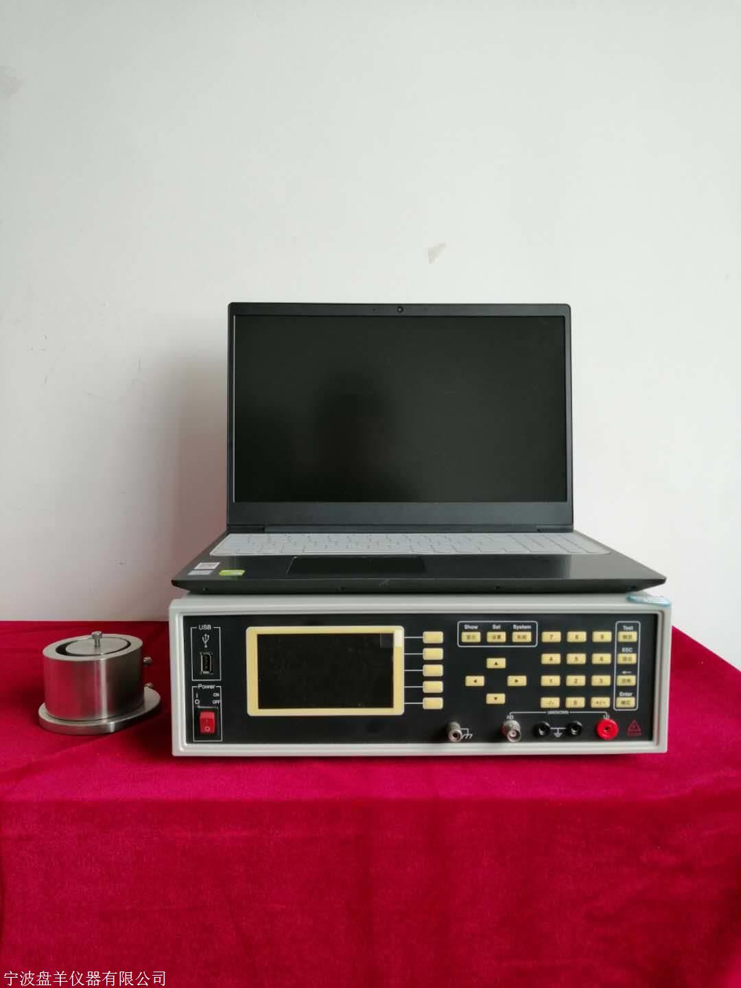 MIL-DTL-81706B 25表面电阻测试仪