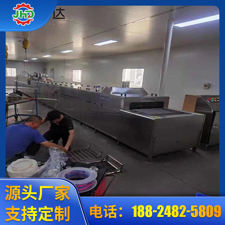 超声波清洗烘干线品种齐全