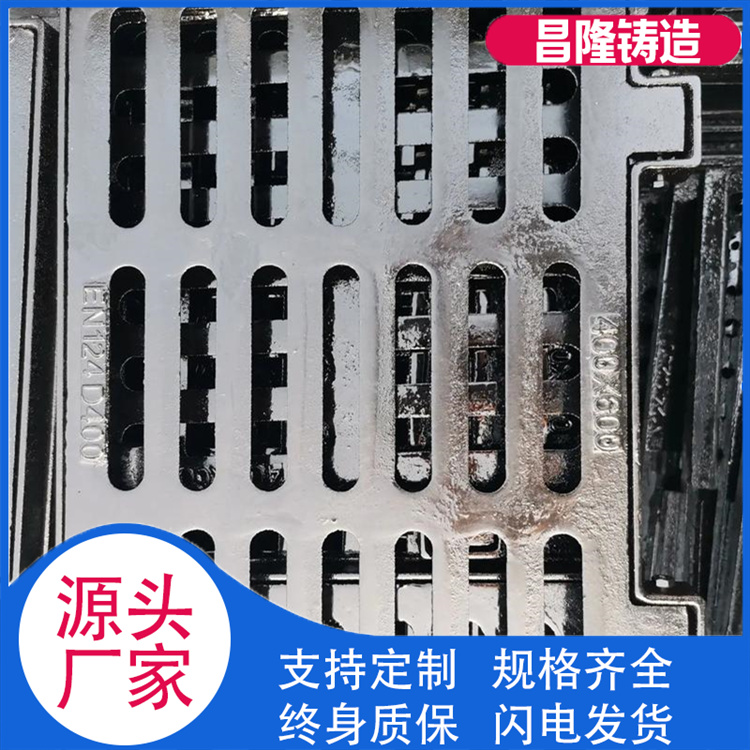 昌隆管道 套篦 来电咨询