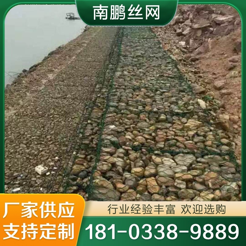 铅丝网 固滨网 价格 实惠 质量保障