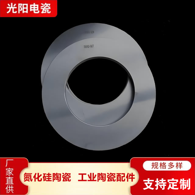 氮化硅陶瓷咨询 光阳特种电瓷氮化硅陶瓷咨询