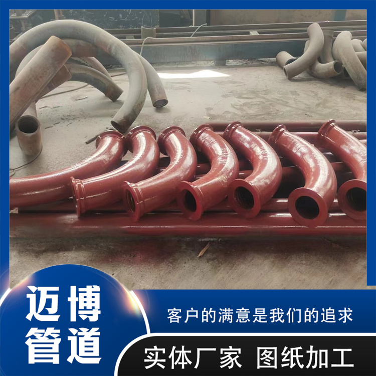 沧州迈博管道 堆焊耐磨管件  刚玉陶瓷耐磨弯头