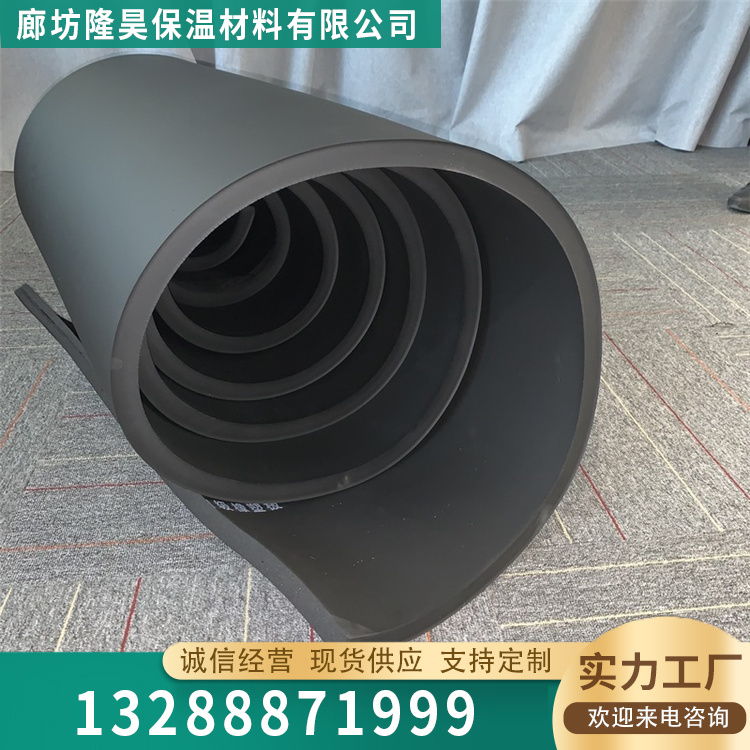 B1级橡塑保温板精选材质