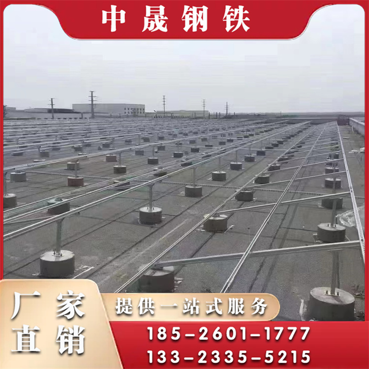 太阳能光伏支架咨询热线