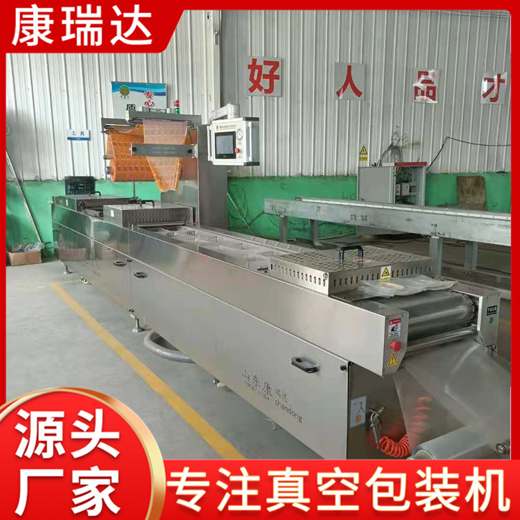腊肠拉伸膜真空包装机价格
