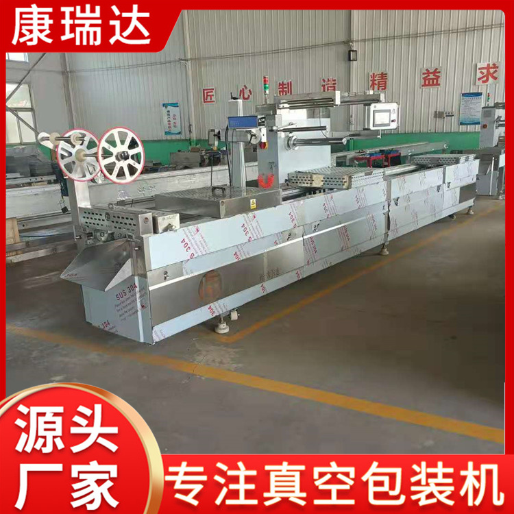人参蜜片包装机批发价格