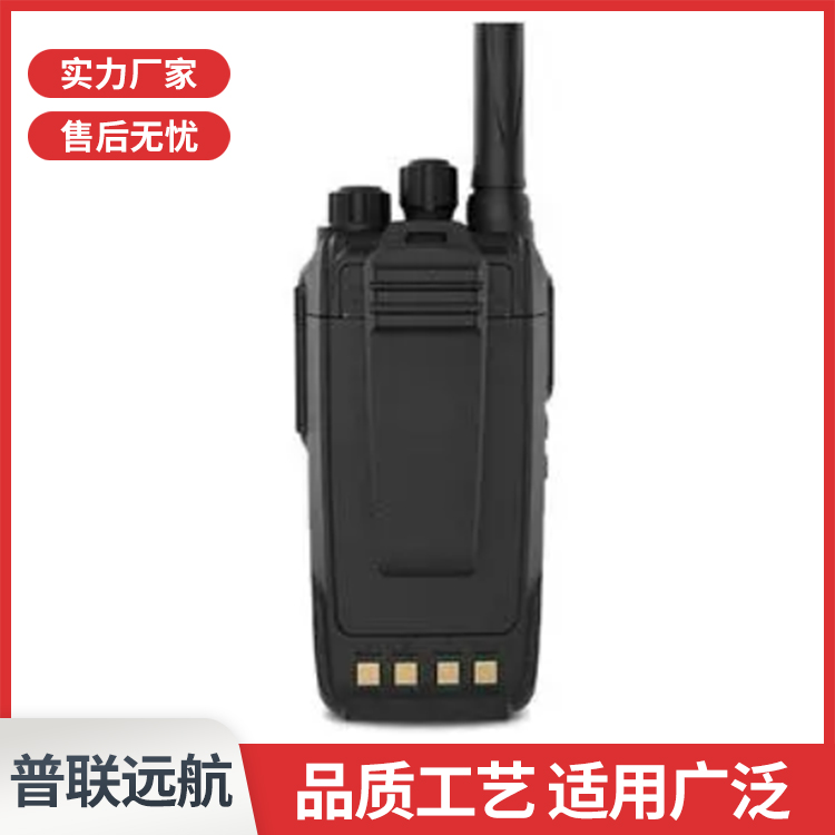 北京普联远航对讲机大功率户外H58公网对讲4G批发