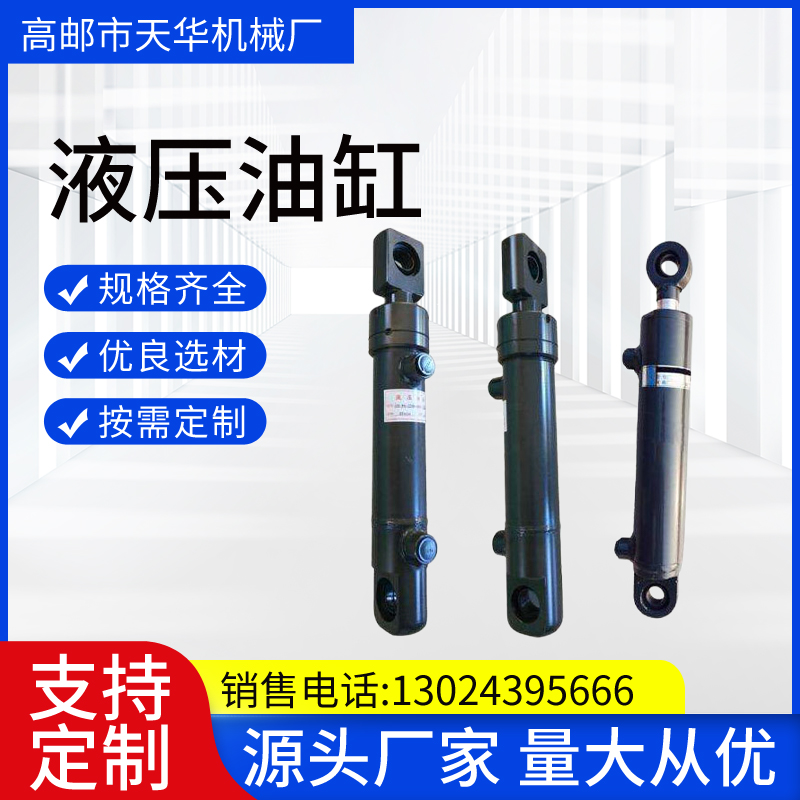 矿用双伸缩立柱   液压油缸  工程油缸