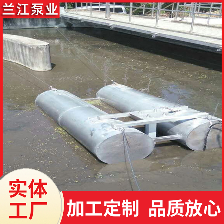 大功率浮筒式潜水搅拌设备 防腐蚀水下搅拌机 兰江泵业