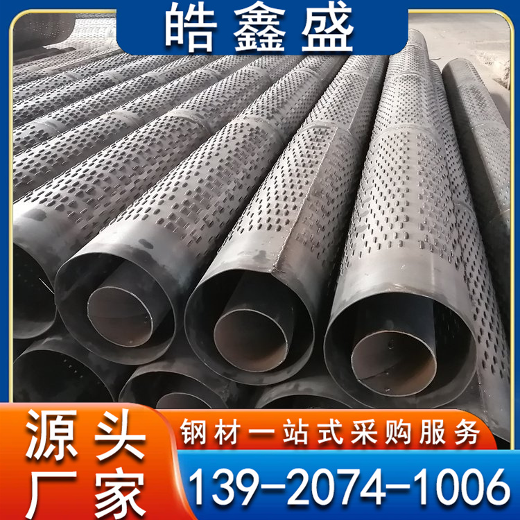 螺旋管Q235B大口径螺旋钢管 桥式滤水管 工程农业灌溉水管加工